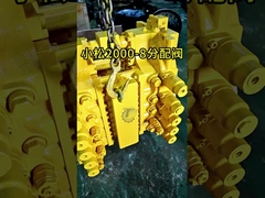 Komatsu PC2000-8 Máy đào van điều khiển chính 709-1A-11300 709-1A-11400 709-1A-11100